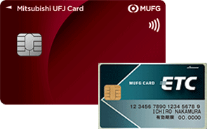 三菱UFJカードカード