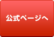 三菱UFJカード VIASOカード公式ページ